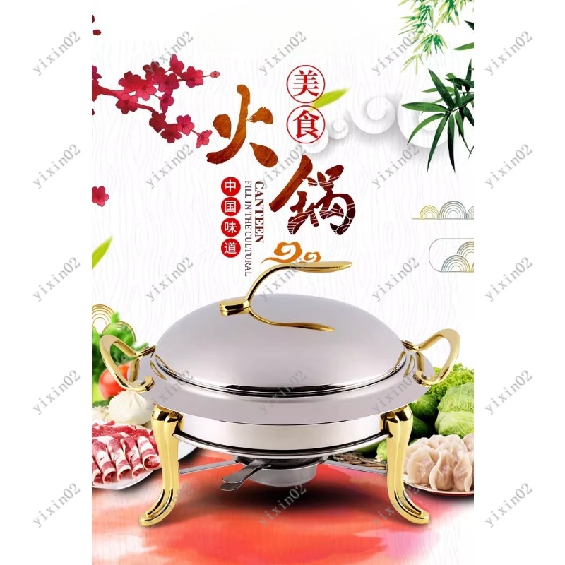 Home Cooking Chinese - Chinese Style Alcohol Furnace Pot Stainless