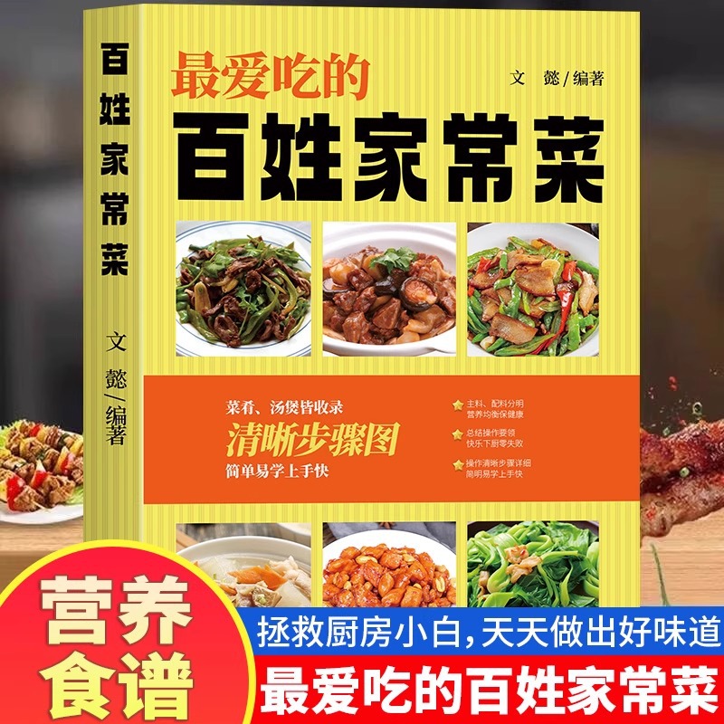 Favorite Chinese Home Cooked D - Home Cooking Chinese 评论和价格