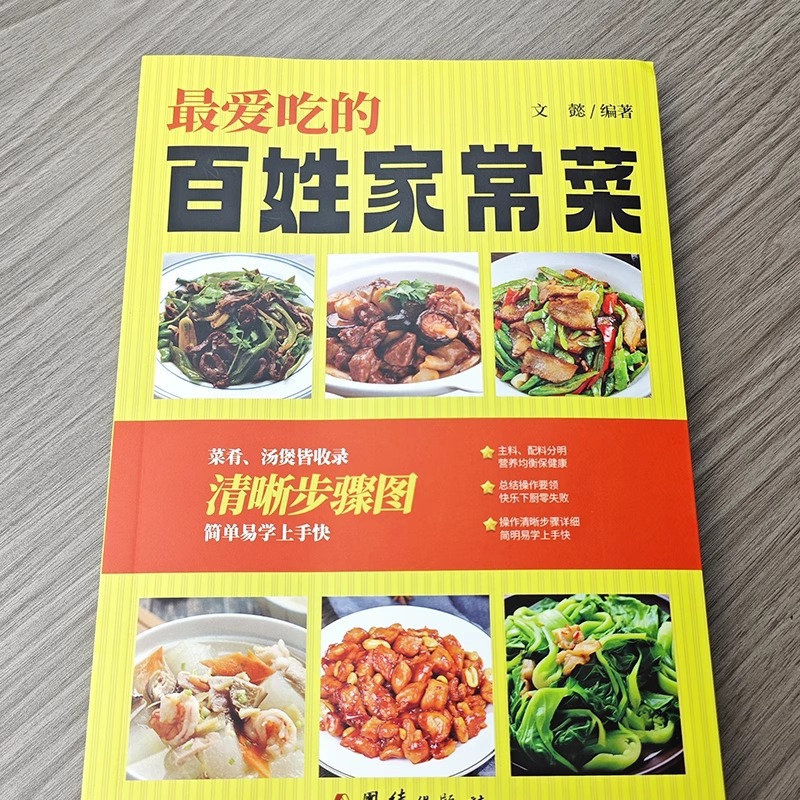 Favorite Chinese Home Cooked D - Home Cooking Chinese 评论和价格