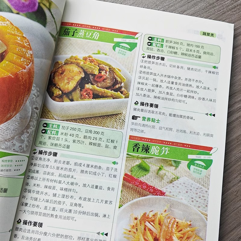 Favorite Chinese Home Cooked D - Home Cooking Chinese 评论和价格