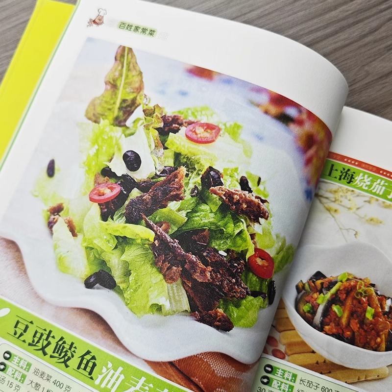 Favorite Chinese Home Cooked D - Home Cooking Chinese 评论和价格