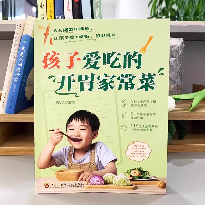 A Complete Set of Appetizing H - Home Cooking Chinese 评论和价格