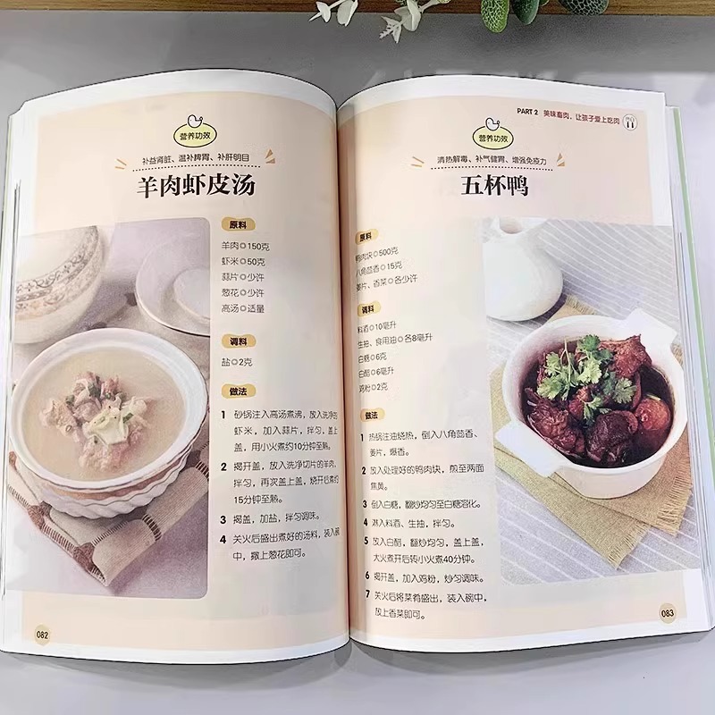 A Complete Set of Appetizing H - Home Cooking Chinese 评论和价格