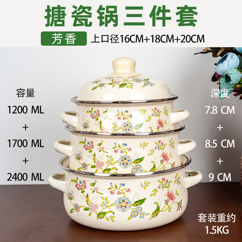 3-piece Set Enameled Soup Pot  - Home Cooking Cookbook 评论和价格
