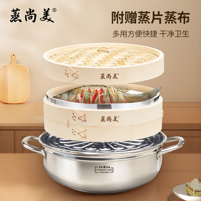 Bamboo Stainless Steel Soup Po - Steamer Bamboo Set 评论和价格