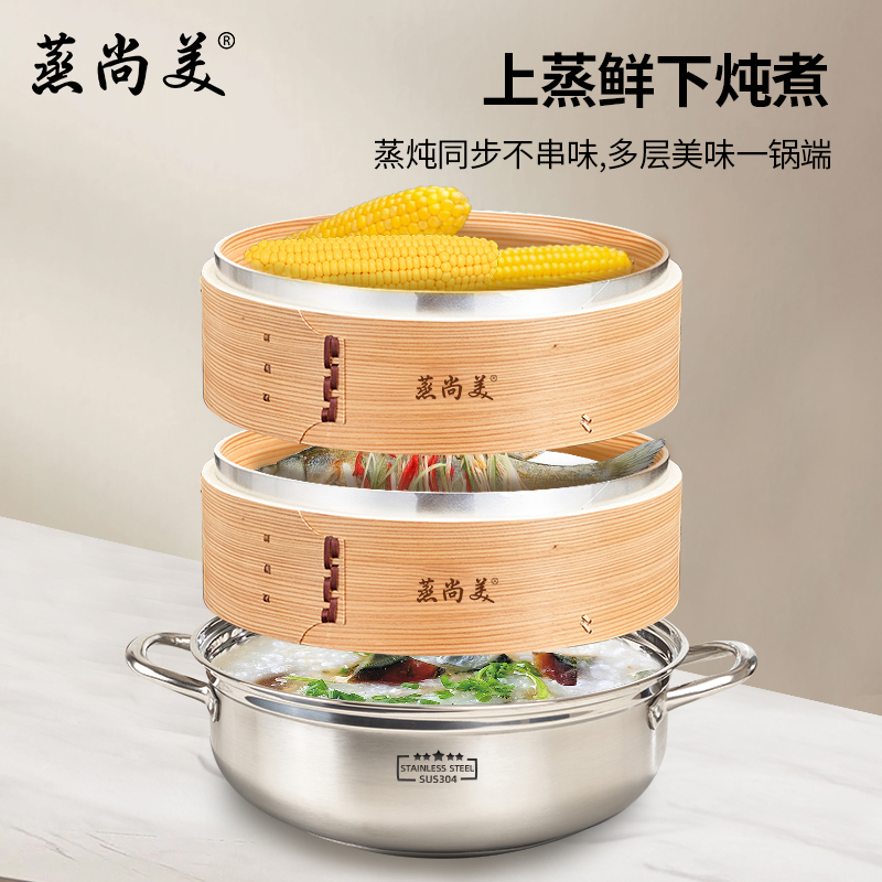Bamboo Stainless Steel Soup Po - Steamer Bamboo Set 评论和价格