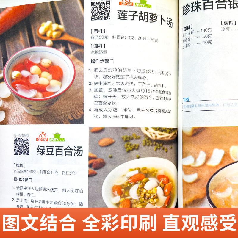 A Complete Book of Home Cooked - Home Cooking Chinese 评论和价格