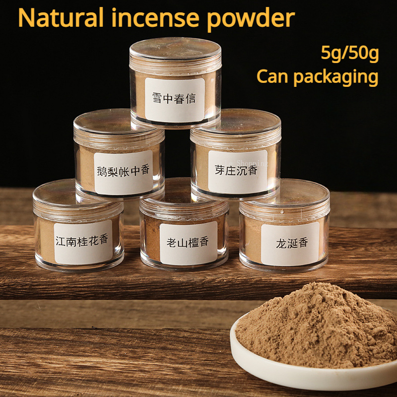 50/500g Incense Powder Old Mou - Home Cooking Chinese 评论和价格