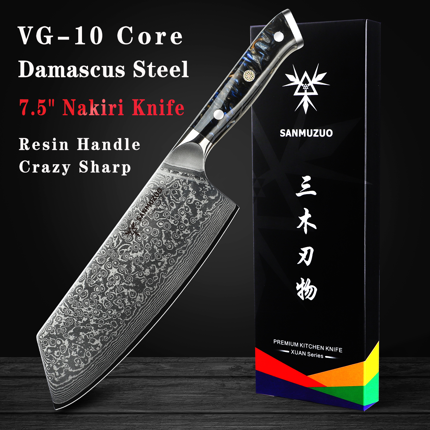 SANMUZUO 7.5 inch Nakiri Knife - Home Cooking Chef 评论和价格