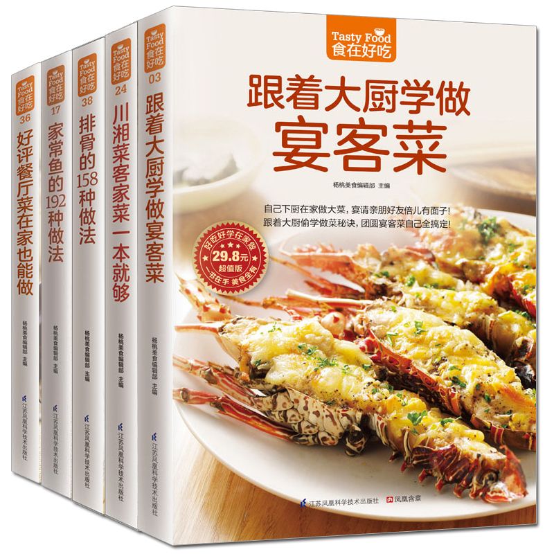 Food is delicious, private rec - Home Cooking Chinese 评论和价格