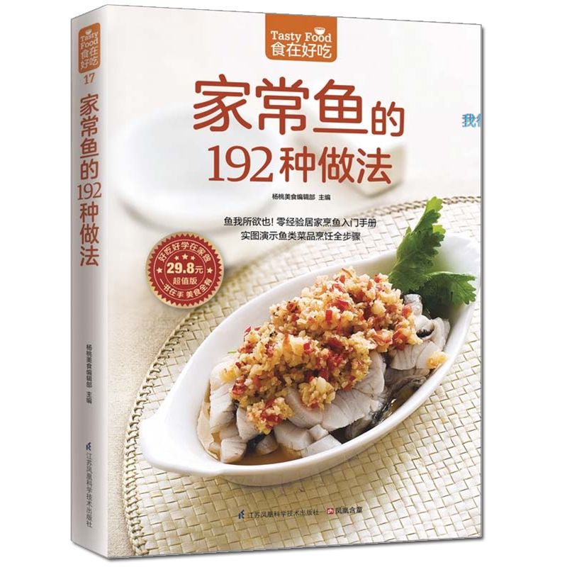 Food is delicious, private rec - Home Cooking Chinese 评论和价格