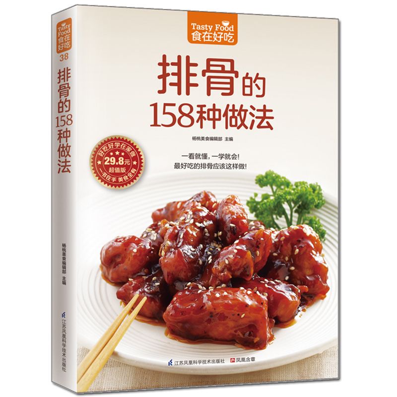 Food is delicious, private rec - Home Cooking Chinese 评论和价格