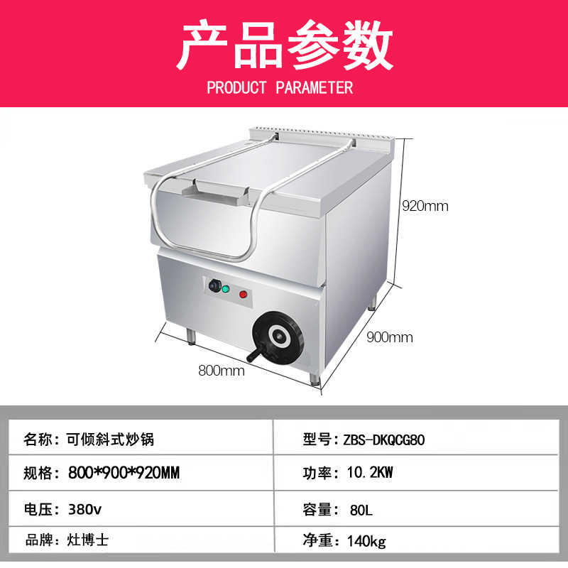 Commercial electric heating pa - Home Cooking In Italian 评论和价格