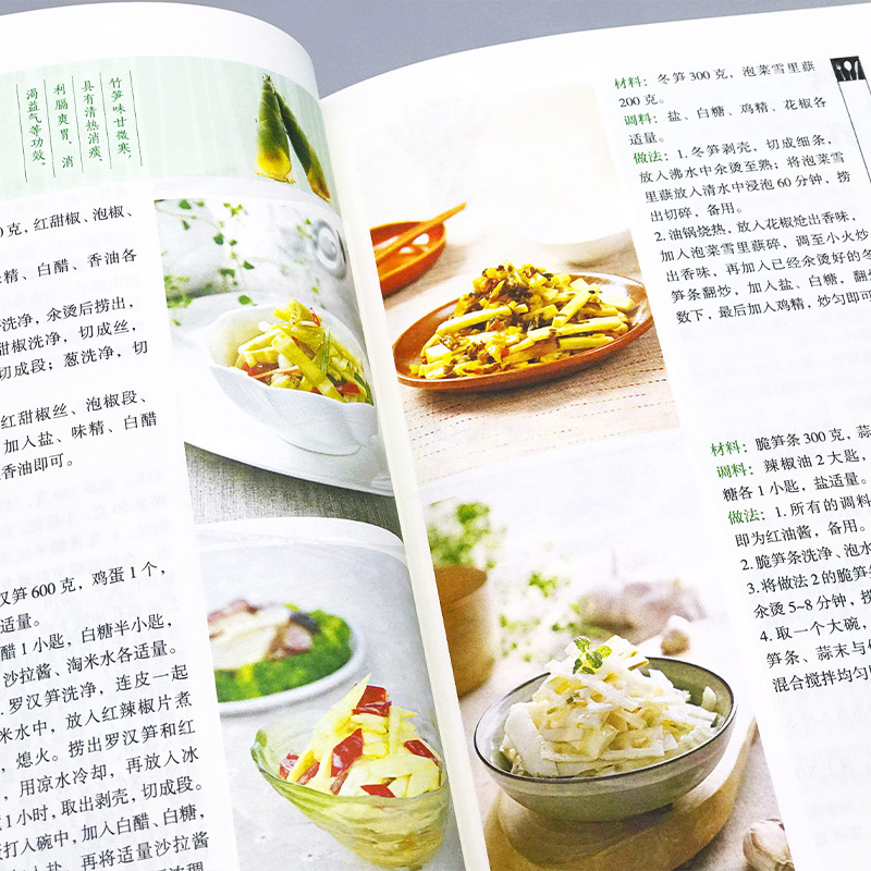 Favorite Home Cooked Dishes, N - Home Cooking Chinese 评论和价格
