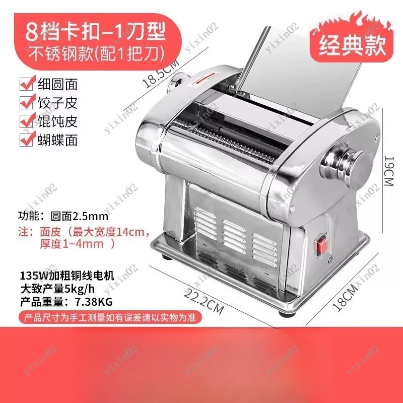 Multifunctional Electric Pasta - Home Cooking Appliances 评论和价格