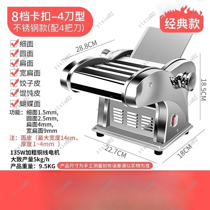 Multifunctional Electric Pasta - Home Cooking Appliances 评论和价格