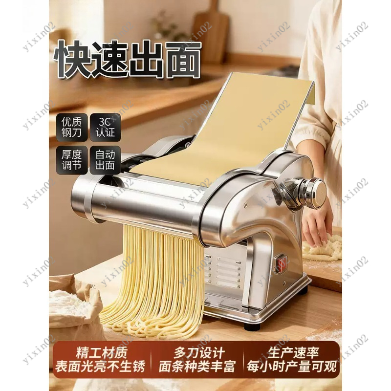 Multifunctional Electric Pasta - Home Cooking Appliances 评论和价格