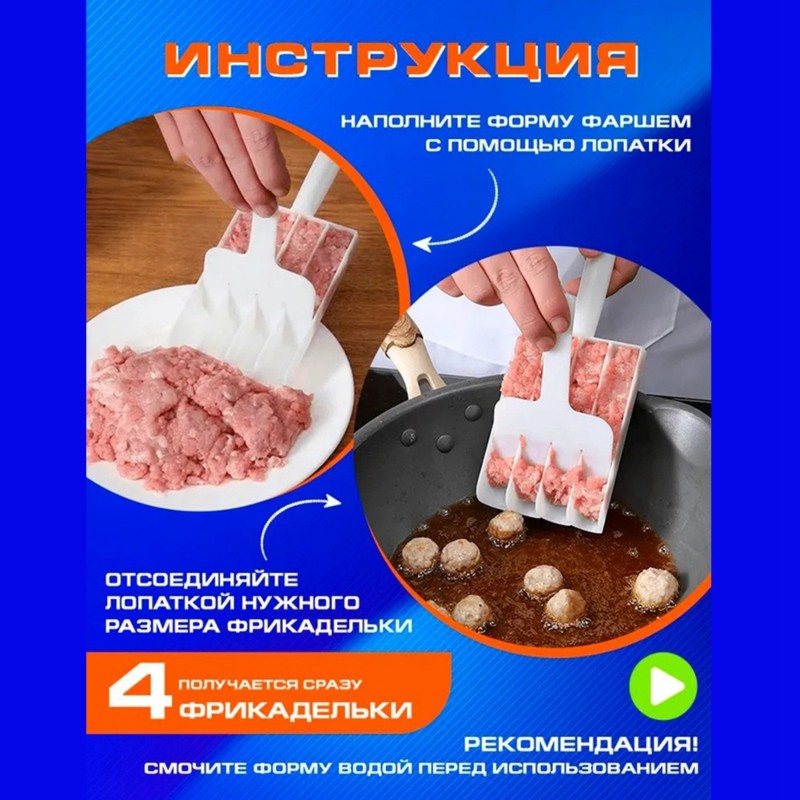 ABDJ-Kitchen Tool- Meatball Ma - Home Cooking Chef 评论和价格