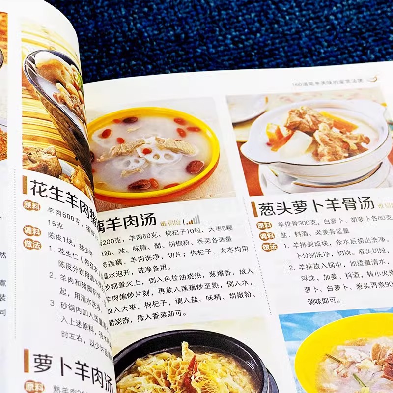 The Most Nutritious Home Cooke - Home Cooking Chinese 评论和价格