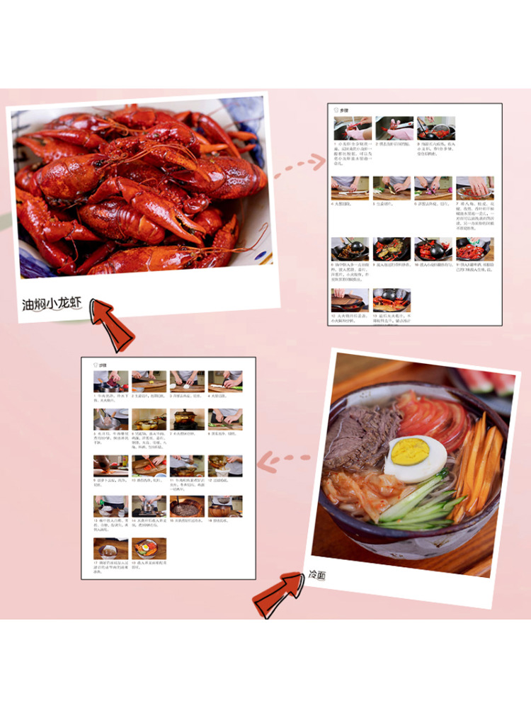 Book-Winshare Qiaotian Hard Co - Home Cooking Video 评论和价格