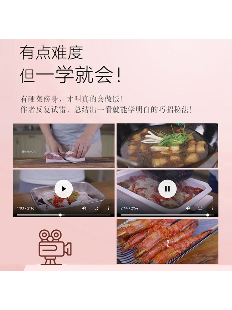 Book-Winshare Qiaotian Hard Co - Home Cooking Video 评论和价格