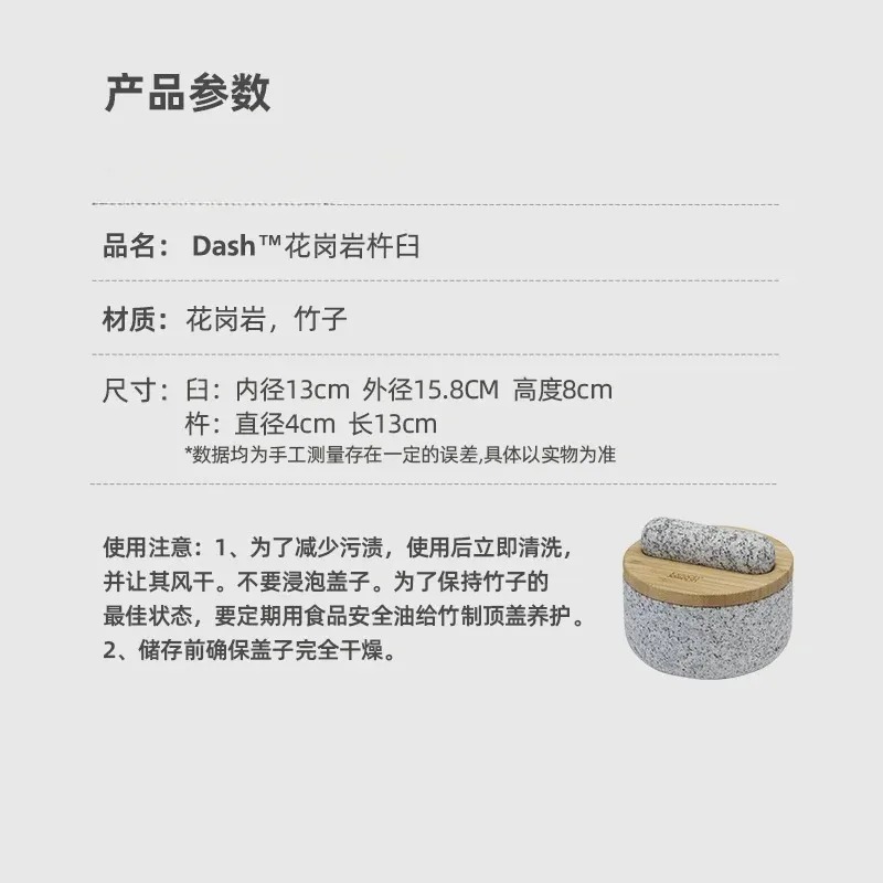 Garlic masher bamboo cover gra - Mortar Pestle Granite 评论和价格