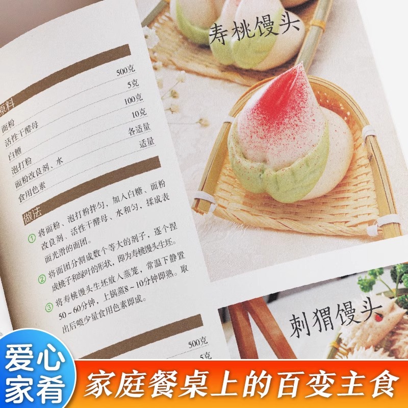 Delicious and Easy To Make Hom - Home Cooking Chinese 评论和价格
