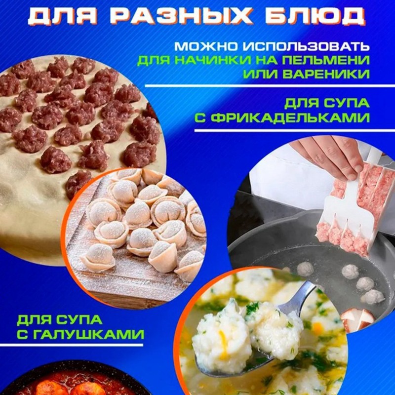 ALIM-Meatball Maker With Spatu - Home Cooking Chef 评论和价格