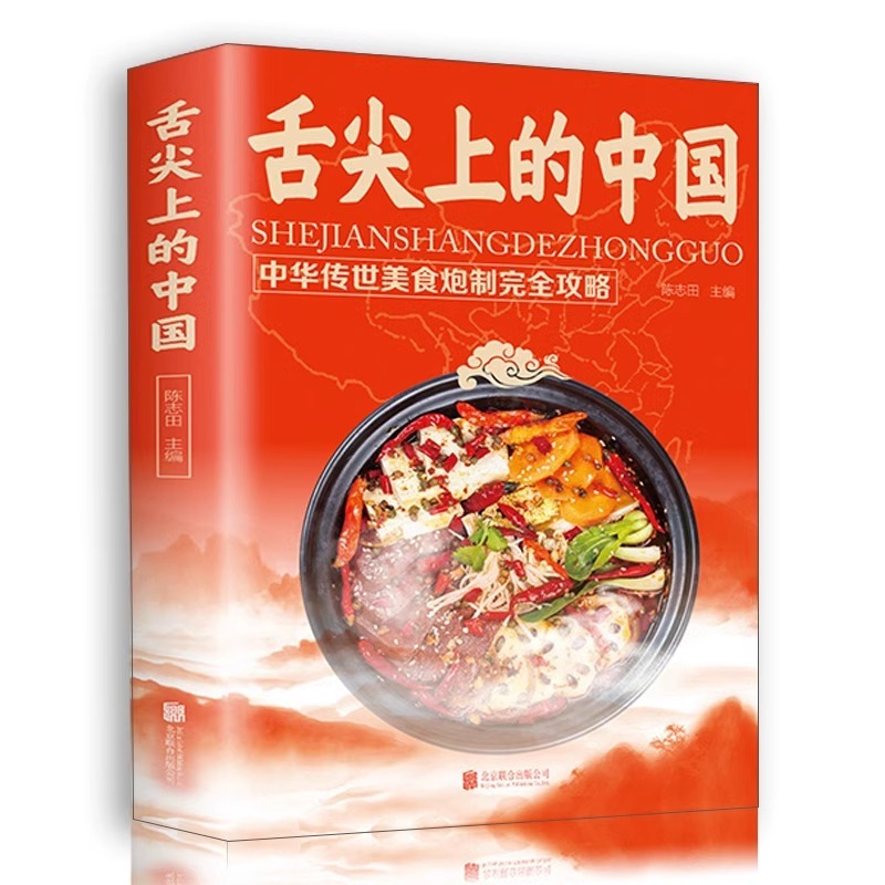 Chinese Cuisine Books on The T - Home Cooking Chinese 评论和价格