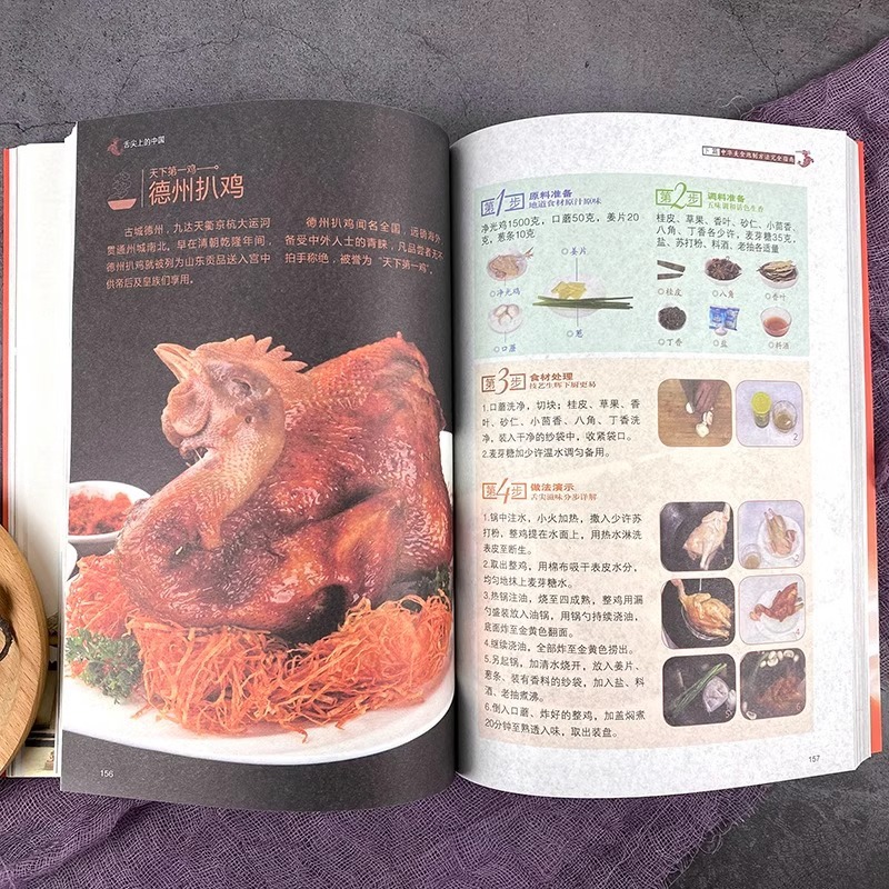 Chinese Cuisine Books on The T - Home Cooking Chinese 评论和价格
