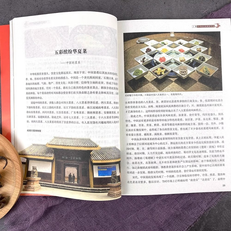 Chinese Cuisine Books on The T - Home Cooking Chinese 评论和价格