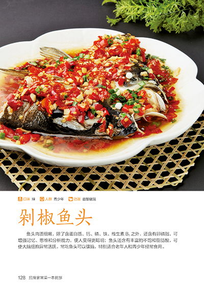 Signature Home Cooking Book Re - Home Cooking Chinese 评论和价格