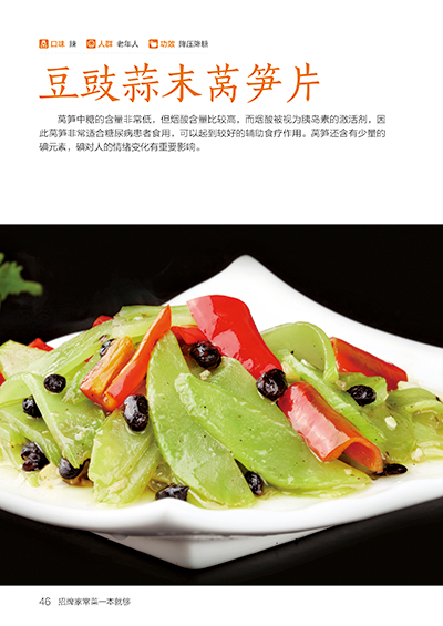 Signature Home Cooking Book Re - Home Cooking Chinese 评论和价格